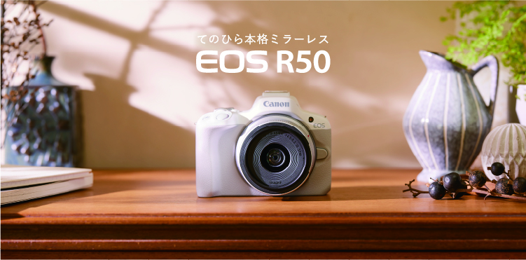 Canon EOS R50
